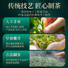 【2026年新茶预售】茶马世家丨信阳毛尖 河南名优绿茶 特级 意境 礼盒装 250g，新茶预计4月10日发货 商品缩略图7