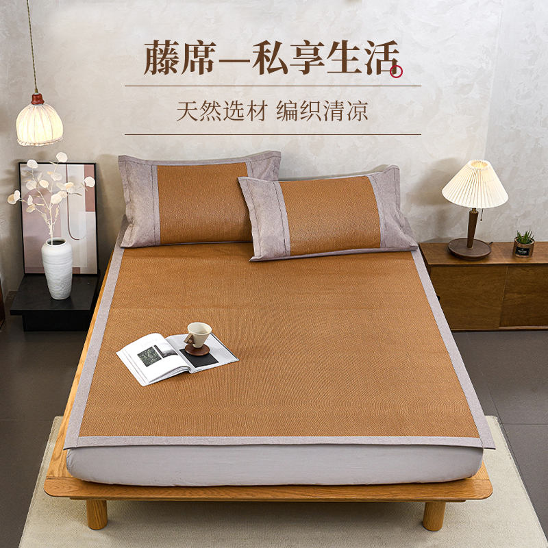 多喜爱 藤席/席子-私享生活（绑带款/笠围款）对枕套 天然选材 编织清凉 植物选材 细密编制 柔软光滑 蜂窝气孔 无痕折叠 无毛刺 加宽包边
