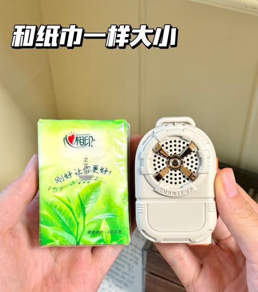 【幻响户外背夹小音箱】HiFi高清音效，蓝牙版本，广泛兼容！IPX5防水抗造，运动登山出游便携享受！【XW-X】 商品图3