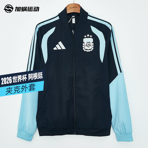 SFS阿迪达斯2026世界杯阿根廷出场运动训练夹克长袖外套男 JY7023 商品图0