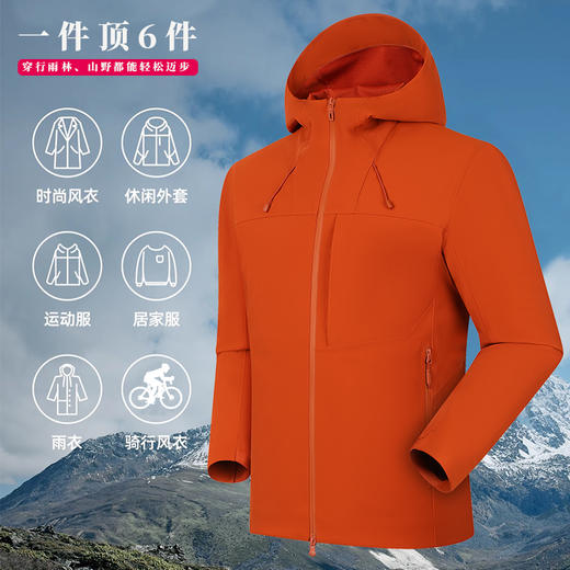 LUCKY DEER幸运鹿情侣款保暖三防连帽多功能软壳外套66027 商品图0