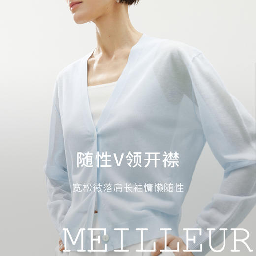 【商场同款】麦檬夏毛衫开衫5F5231462 商品图2