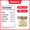 富尚禾脱油花生米香辣花生无油五香熟食去壳零食下酒小菜吃罐装 商品缩略图1