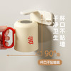 【磁性更强❗️使用更久】磁吸式漱口杯壁挂免打孔刷牙杯带把手牙刷杯架牙刷置物架奶油风。ya 商品缩略图3