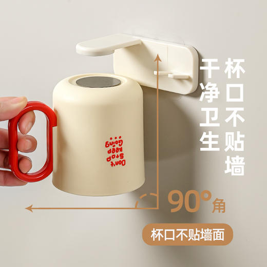 【磁性更强❗️使用更久】磁吸式漱口杯壁挂免打孔刷牙杯带把手牙刷杯架牙刷置物架奶油风。ya 商品图3