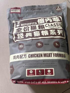 【临期处理26.7.07到期】'倍内菲全价猫粮经典系列 鸡肉 1.8kg/袋