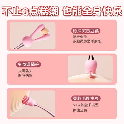【女用器具】谜姬 蜜豆点潮笔阴蒂刺激高频震动棒 商品图2