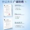 【 隔离保护 妆前打底】[小滋特惠]清透倍护防晒隔离霜20g 商品缩略图3