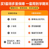 2026春新版阳光同学提优新卷下册单元卷期中卷期末卷 商品缩略图4