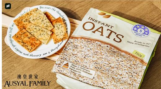 澳洲进口Moulamein牧乐民钢切燕麦粒 新品澳大利亚牧乐民麦片 素食燕麦片 原装进口 750g*2袋 商品图1