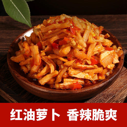 麻辣萝卜干辣脆农家自制下饭菜罗卜自晒嘎嘣脆香辣萝卜干条萝卜丁 商品图1