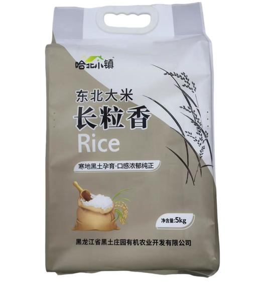 【哈北小镇】长粒香大米5kg 商品图0