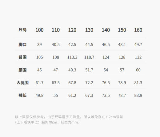 jnby  26年夏款  七分裤 1Q4E12020 商品图2