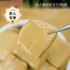 【社群新人专享】养瑞和丨梨润小方50g|姜奶方糖|粉粉尝鲜装（4条装）|艾草养生锤 商品缩略图3
