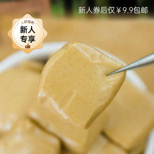 【社群新人专享】养瑞和丨梨润小方50g|姜奶方糖|粉粉尝鲜装（4条装）|艾草养生锤 商品图3