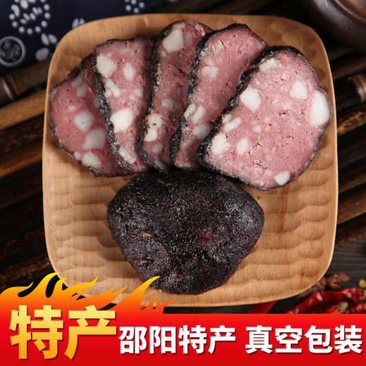 湖南邵阳特产猪血丸子正宗手工烟熏农家自制五花肉猪血粑粑血豆腐 商品图0