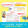 丑八怪 商品缩略图1