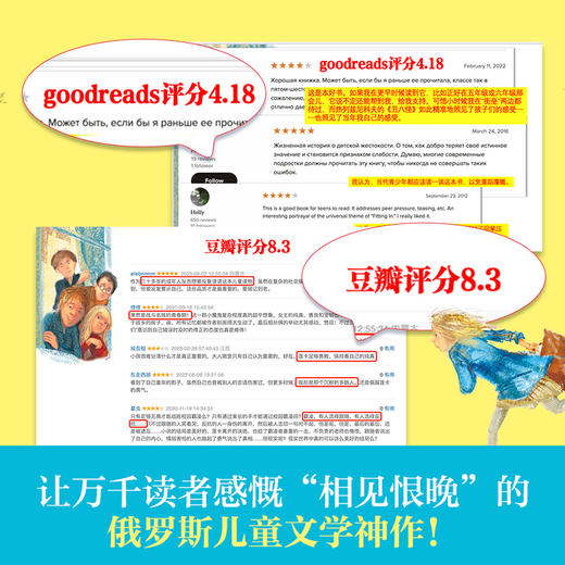 丑八怪 商品图1