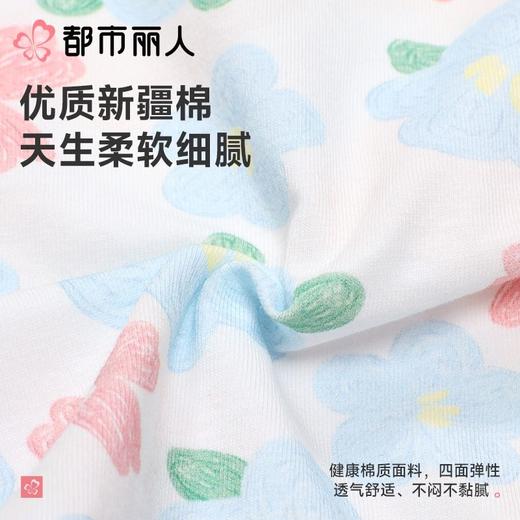 都市丽人内裤女士内裤40支棉内裤棉质内裤舒肤棉LKC5A9 商品图5