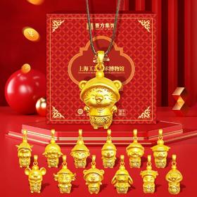 上海工艺美术博物馆×同仁堂《十二生肖》合香项链，乐氏秘传降真香方，十二生肖可开合花丝香囊