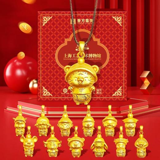上海工艺美术博物馆×同仁堂《十二生肖》合香项链，乐氏秘传降真香方，十二生肖可开合花丝香囊 商品图0