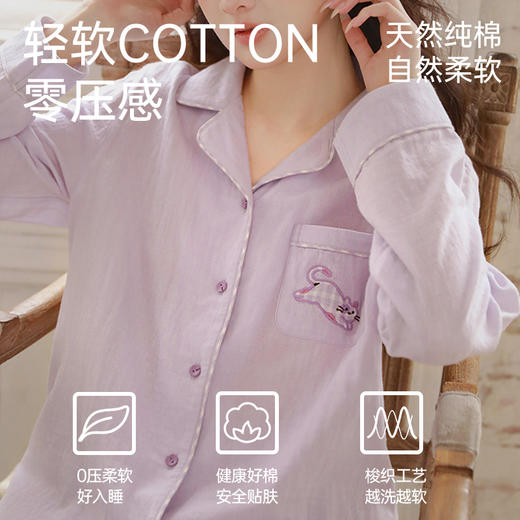 全棉双层纱睡衣（慵猫） 商品图2