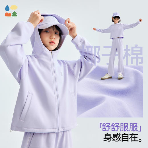 【女童自由穿搭套装】森林棠26春百搭紫色系上衣裤子裙子随心搭组合21261185 商品图2