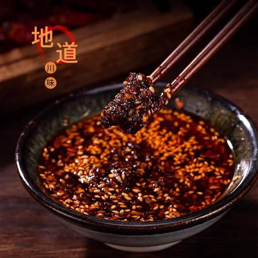 四川风味香辣麻辣爆辣红油辣椒瓶装200g家用凉拌菜调味油泼辣子 商品图3
