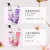 【醒粉福利29.9元/瓶】爱敬·沐浴露 PH弱酸≈5.5 洗护更安心48h持久留香 商品缩略图4