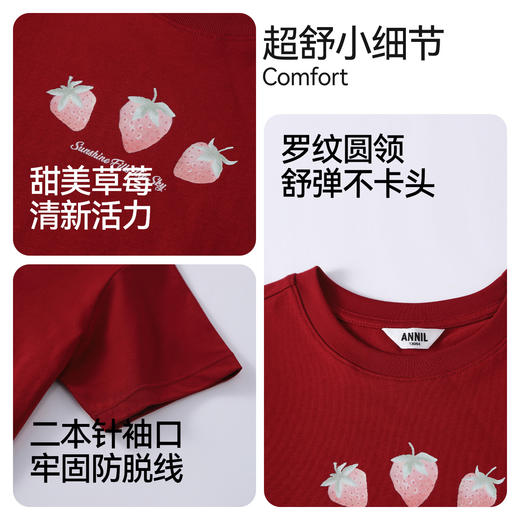 女童圆领短袖针织衫夏季新款安奈儿童装EG621672 商品图4
