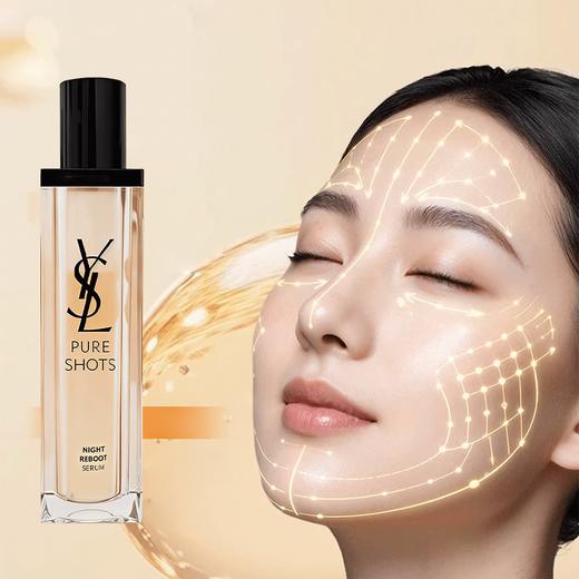 【全球购】YSL圣罗兰夜皇后精华50ML 商品图4