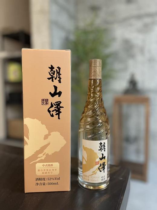 朝山泽中式烧酒500ml 商品图0