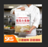 多用途雪花小麦粉10斤 包子饺子面条粉 商品缩略图1