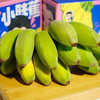 福建 小胖苹果蕉 净重4斤 商品缩略图2