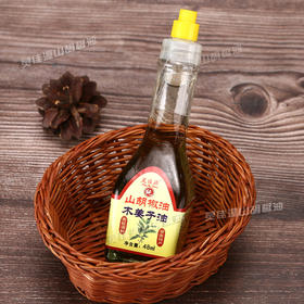 正宗灵佳源纯山胡椒油湖南特产贵州四川野生山苍子纯木姜子油调味