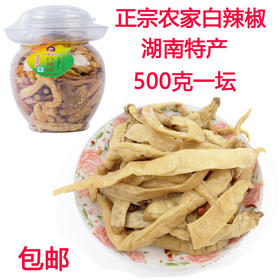 湖南特产坛子菜白辣椒正宗新化白溪农家卜辣椒土特产下饭菜酱腌菜