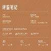 MM 山姆 TwoHands澳大利亚进口 西拉赤霞珠红葡萄酒 750ml 商品缩略图2