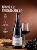 MM 山姆 勃艮第 法国进口 BOURGOGNE博恩一级园红葡萄酒 750ml 商品缩略图1