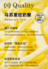 妙可蓝多精制马苏里拉奶酪碎 商品缩略图1