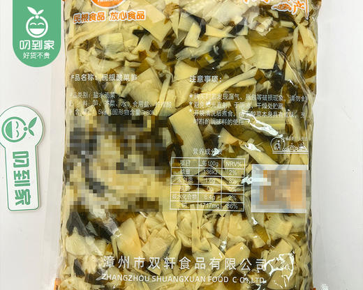 民根酸菜笋/1包（1.5kg）生产日期：26年3月 商品图5