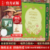 《小妇人》绒布刷边口袋本 | 赠扩香石香薰挂件+随书藏书票 商品缩略图0