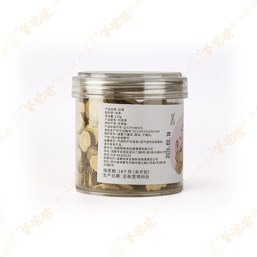 【甘草】甘肃甘草 天然回甘  调和百味 茶饮汤膳好搭档 商品图10