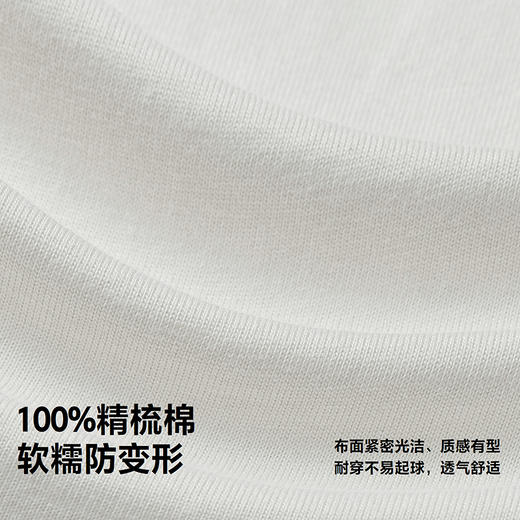 迷你巴拉男女童亲子纯棉长袖T恤春新款亲肤透气耐穿不易变形上衣 商品图3