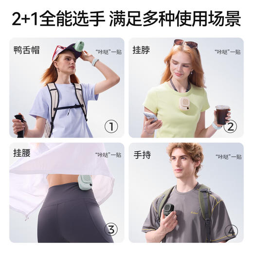艾酷力迷你磁吸挂脖风扇NK01 商品图7