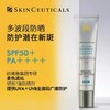 【领券到手价128元】美国 修丽可 防晒小银伞 SPF50+美白淡斑清爽焕亮防晒乳40ml 香港直邮 商品缩略图1