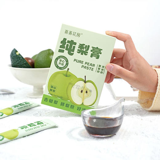 【长轻优选补贴】喜善花房纯梨膏70/盒 商品图2