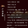 香椿腊肉冬春季节交替的风味组合 商品缩略图2