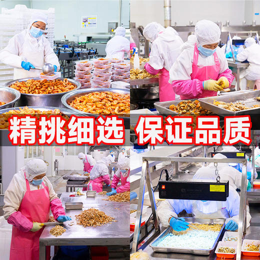 【京东顺丰包邮】熟醉小龙虾750g 商品图3
