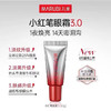 丸美小红笔眼霜5g 商品缩略图3