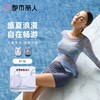 都市丽人泳衣印花网布泳衣女士分体泳衣LSC2M1 商品缩略图0